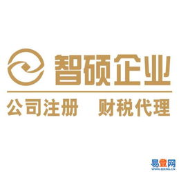 專業(yè)代理記賬與代辦一站式服務(wù) 助力上海企業(yè)高效拓展進(jìn)出口業(yè)務(wù)